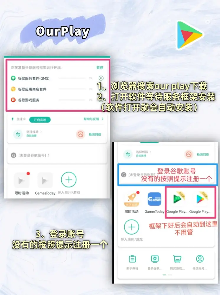 金鲨银鲨飞禽走兽单机版安卓截图1